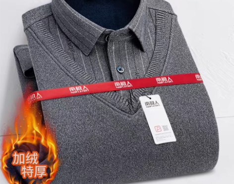 转卖南极人冬季假两保暖衬衫男纯棉针织衫加绒...