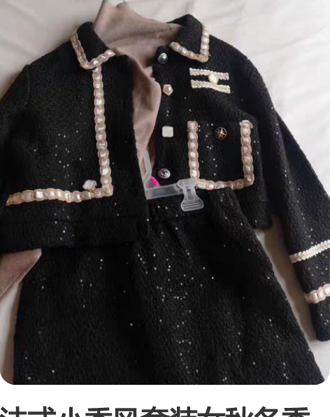 法式小香风套装女秋冬季气质粗花呢短款西装外...