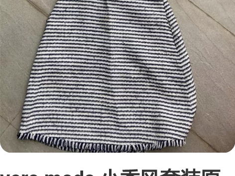 vero moda 小香风套装原价699购...