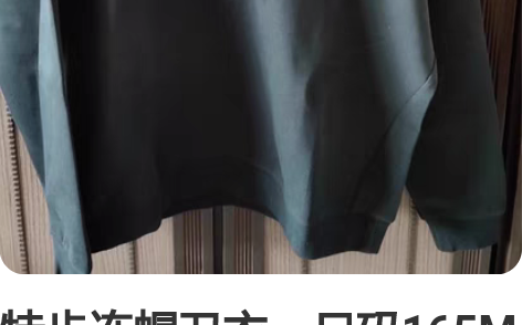特步连帽卫衣，尺码165M号，专卖店断码撤...