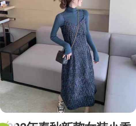 2022年春秋新款女装小香风气质女神范套装...