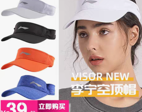 转卖中国李宁帽子男女空顶帽鸭舌帽新款夏季帽...