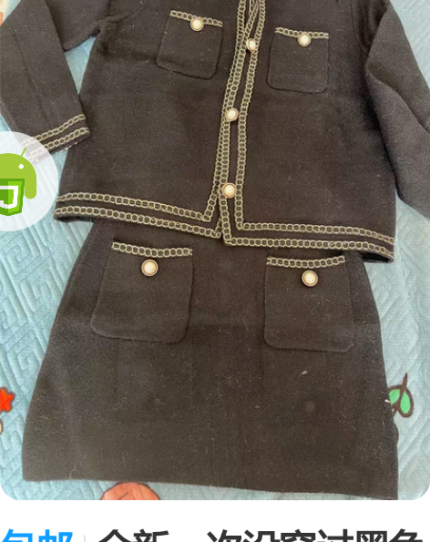 包邮全新一次没穿过黑色有些粘毛，全新黑色小...