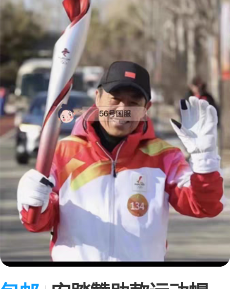 包邮安踏赞助款运动帽，国旗帽子，张导同款。...