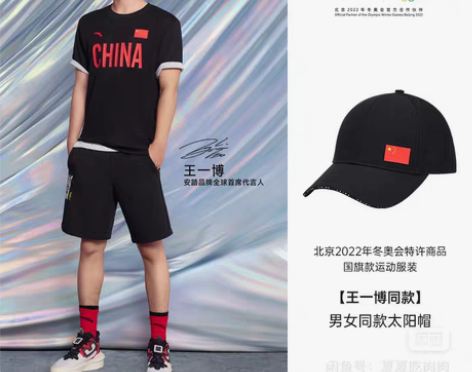 包邮支持国货2022男士棒球帽潮牌通用遮阳...