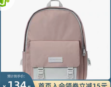 转卖Mr．Ace Homme 双肩背包 九...