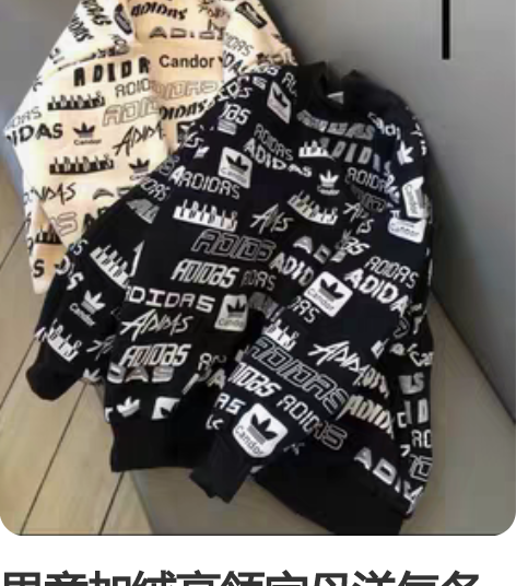 男童加绒高领字母洋气冬季卫衣 160码。穿...