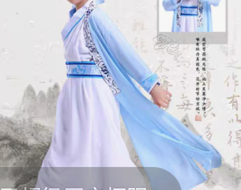 转卖儿童汉服男童公子国学服古装女中国风少爷...