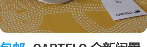 包邮CARTELO 全新闲置  棒球帽 全...