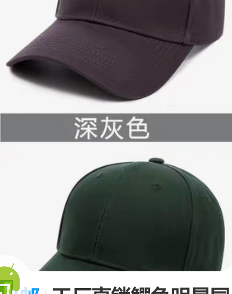 包邮工厂直销鳄鱼明星同款男女棒球帽纯色百搭...