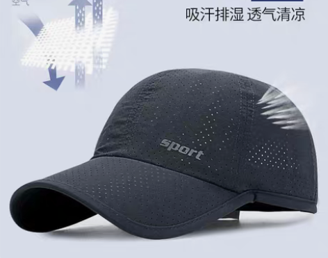 卡帝乐22.9元包邮酷感太阳帽防嗮帽子男士...