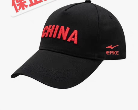正品鸿星尔克运动帽男女情侣帽子棒球帽国潮刺...