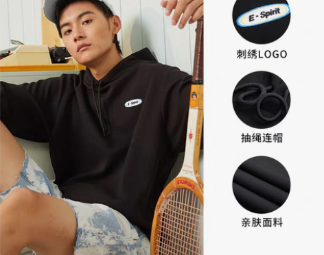 转卖【薇娅公益】鸿星尔克连帽卫衣男2021...