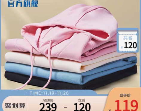 转卖erke/鸿星尔克 运动卫衣   穿过...