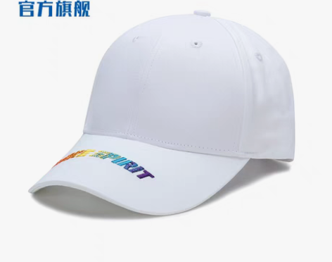 转卖【天猫活力价】鸿星尔克运动帽2021夏...