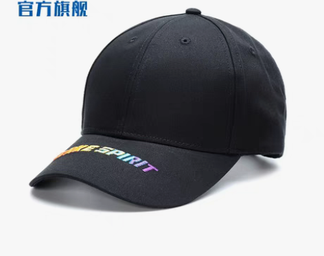 转卖【天猫活力价】鸿星尔克运动帽2021夏...