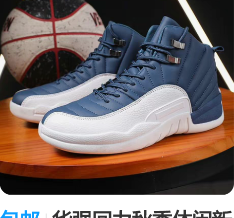 包邮华强回力秋季休闲新款男鞋高帮防滑耐磨学...