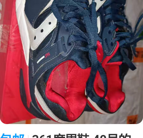 包邮361度男鞋 40号的361°男鞋，运...