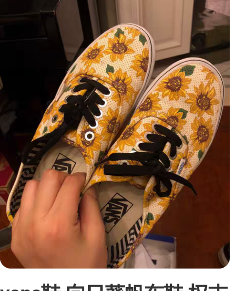 vans鞋 向日葵帆布鞋 权志龙小雏菊  ...