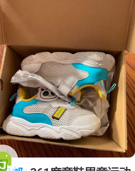 包邮361度童鞋男童运动休闲鞋2022夏季...