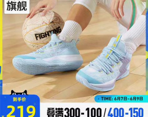 转卖【55价】361篮球鞋big3阿隆戈登...