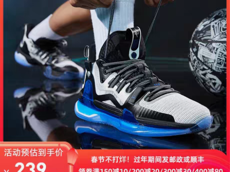 转卖AG1戈登一代篮球鞋361度男鞋运动鞋...