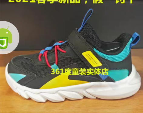 转卖361度童装童鞋男小童轻便运动鞋202...