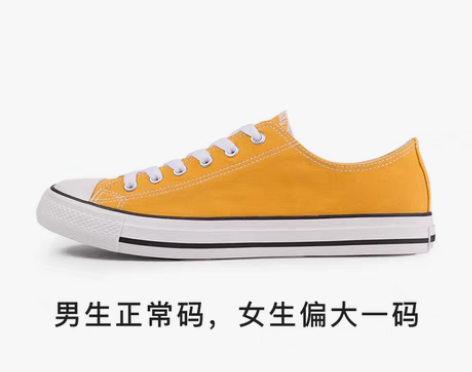 转卖回力旗舰店官方2019秋季板鞋布面休闲...