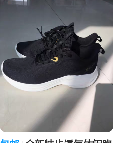 包邮全新特步透气休闲跑步鞋轻便减震跑步鞋,...