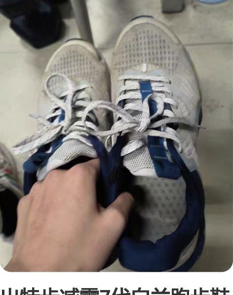 #XTEP/特步 全新特步跑鞋 在实体店购...