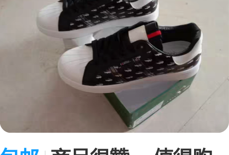 包邮商品很赞 ，值得购买 感兴趣的话点“我...