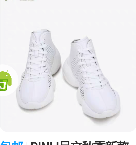 包邮PINLI品立秋季新款男鞋牛皮休闲运动...