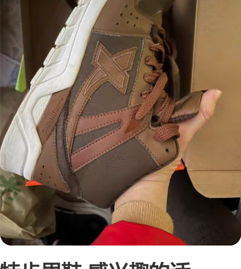 特步男鞋 感兴趣的话点“我想要”和我私聊吧...