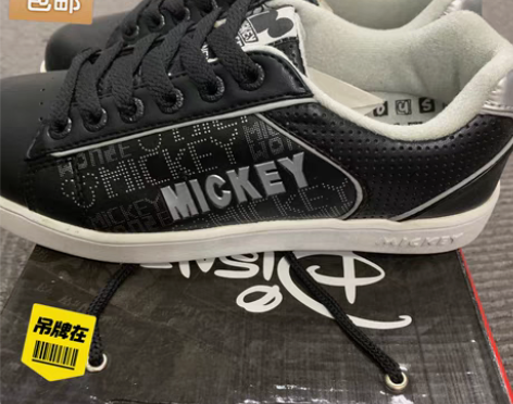 米奇板鞋。剩35码 36码 卖9.9元。满...