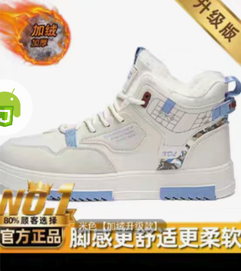 包邮卡帝乐鳄鱼秋冬季男鞋加绒加厚保暖高帮棉...