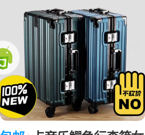 包邮卡帝乐鳄鱼行李箱女大容量超大密码箱品牌...