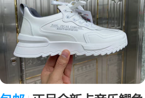 包邮正品全新卡帝乐鳄鱼男士皮鞋休闲鞋韩版时...