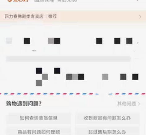 回力鞋，穿过一次，自提 感兴趣的话点“我想...