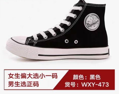 转卖回力女鞋高帮帆布鞋，36码，洗香香咯，...