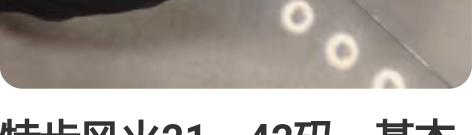 特步风火21，42码，基本没穿，以前买完回...