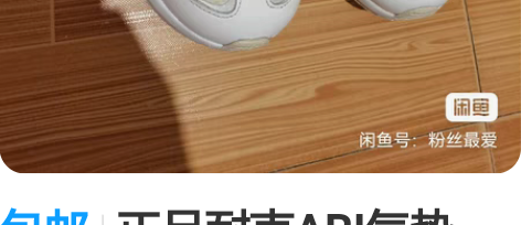 包邮正品耐克ARI气垫鞋，购于耐克官网旗舰...