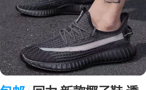 包邮回力 新款椰子鞋 透气网面跑步鞋情侣。...
