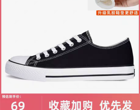 转卖回力帆布鞋男低帮百搭夏季男鞋2022男...