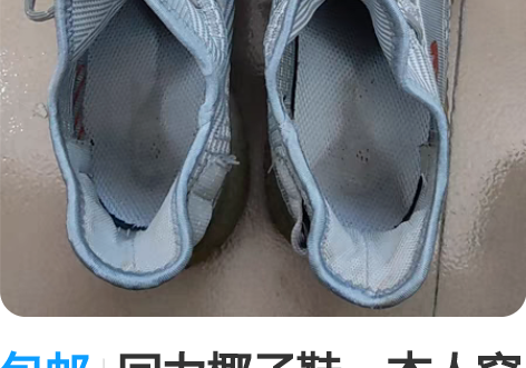 包邮回力椰子鞋。本人穿43码，此鞋43码我...