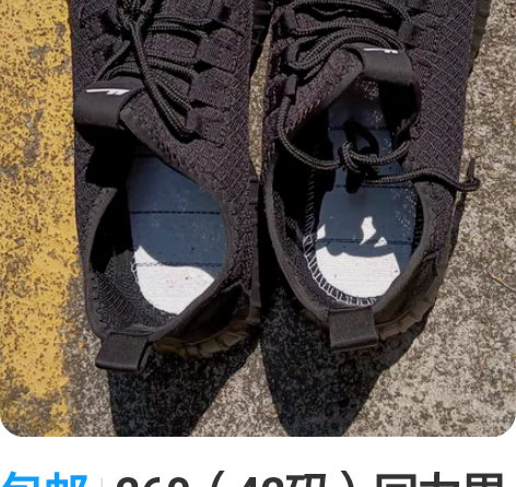 包邮260（42码）回力男鞋穿一次，谁要去...