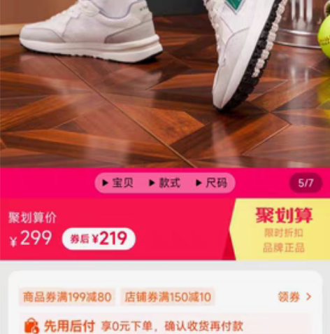 包邮40码正品~特步溯影男鞋复古运动鞋男款...