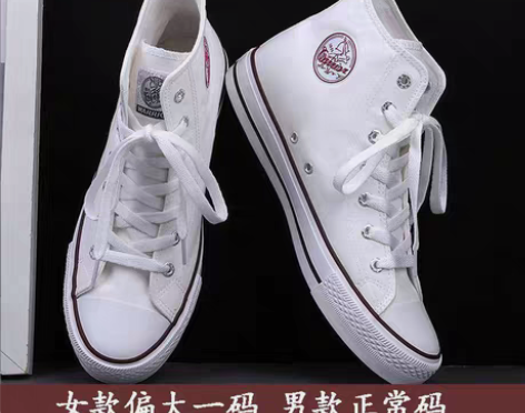 包邮清仓19年回力高帮帆布鞋学生经典百搭情...