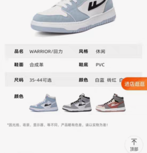 包邮回力男鞋高帮鞋男情侣aj运动鞋休闲板鞋...