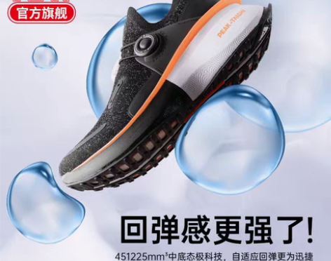 转卖匹克态极2.0运动鞋冬季跑鞋软底休闲鞋...
