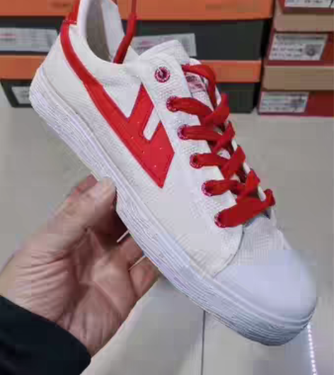 包邮【断码清款】国潮经典豪华版回力鞋带面料...